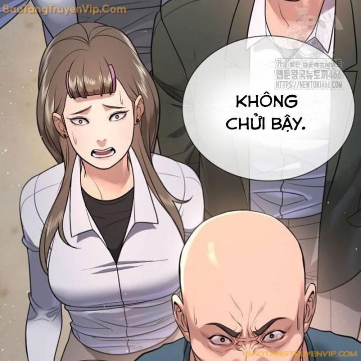 Goo Sera Chapter 2.5 - 156