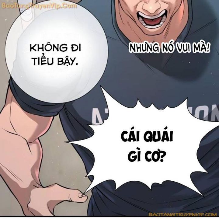 Goo Sera Chapter 2.5 - 157