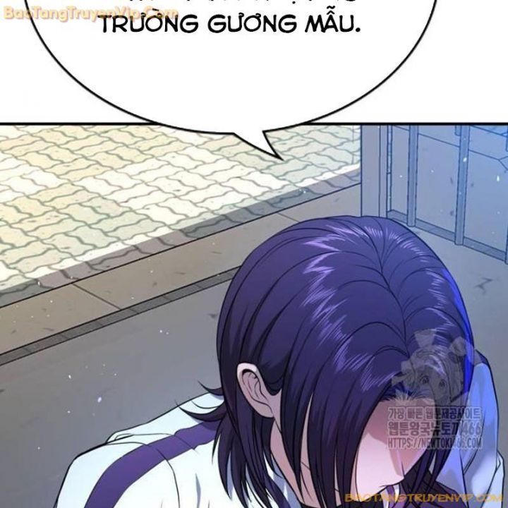 Goo Sera Chapter 2.5 - 160