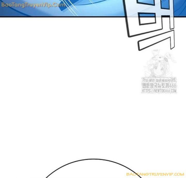 Goo Sera Chapter 2.5 - 17