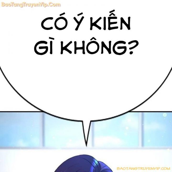 Goo Sera Chapter 2.5 - 163