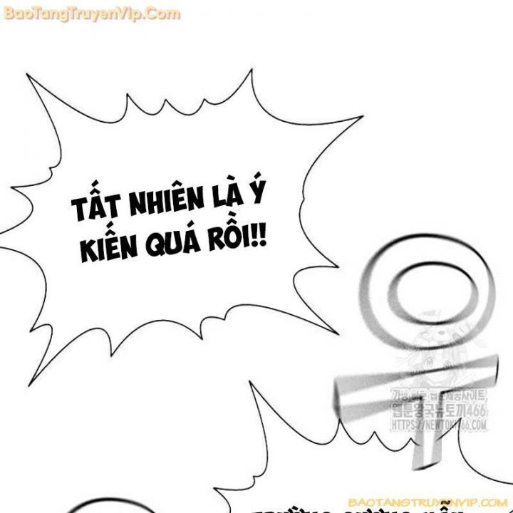 Goo Sera Chapter 2.5 - 167