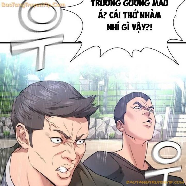 Goo Sera Chapter 2.5 - 168