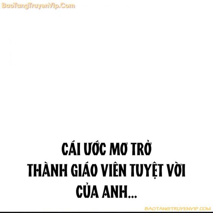 Goo Sera Chapter 2.5 - 182