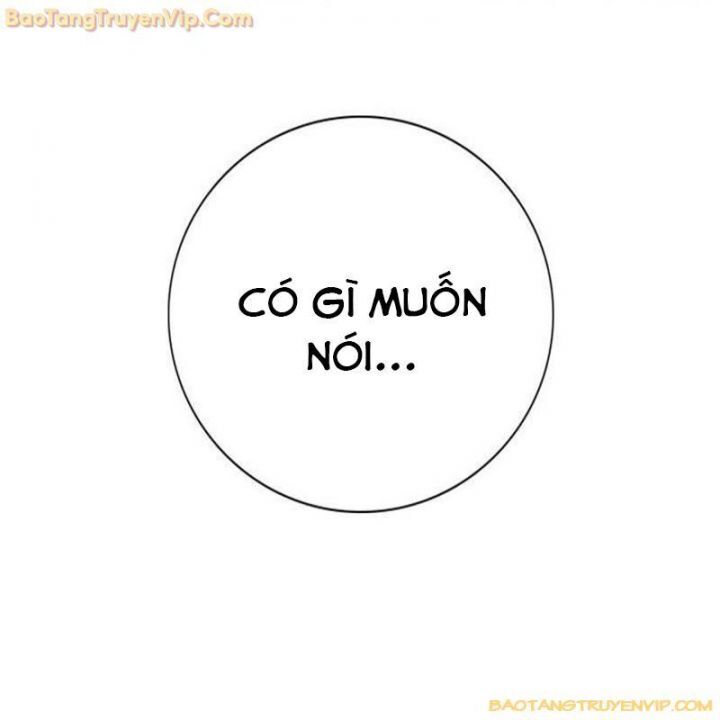 Goo Sera Chapter 2.5 - 185