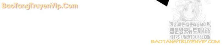 Goo Sera Chapter 2.5 - 22