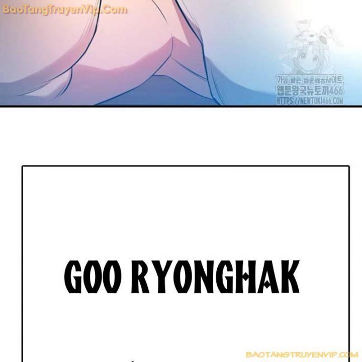 Goo Sera Chapter 2.5 - 25