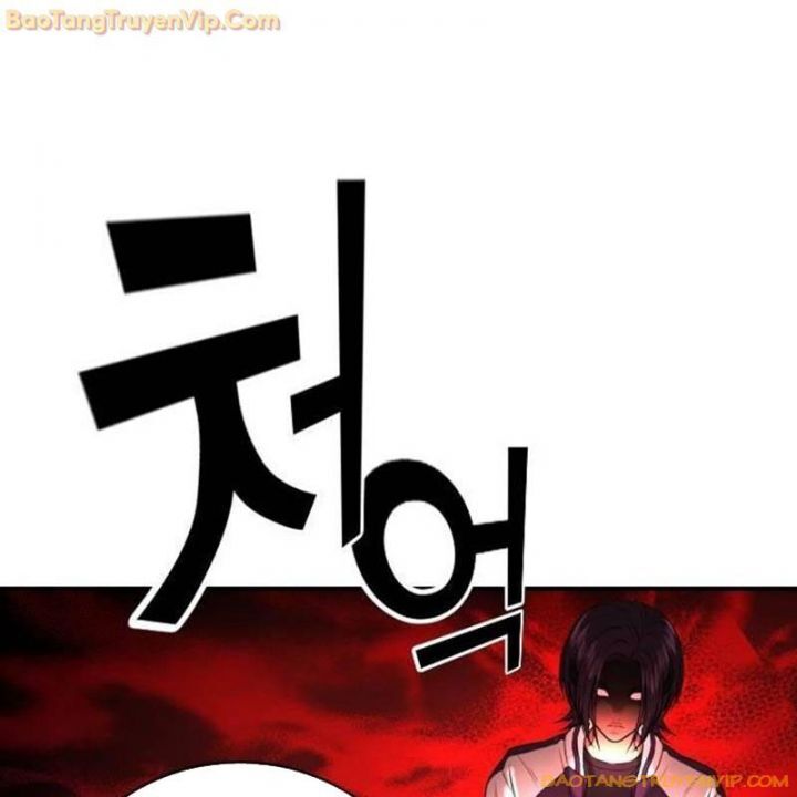 Goo Sera Chapter 2.5 - 31