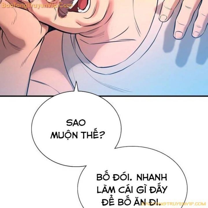 Goo Sera Chapter 2.5 - 33