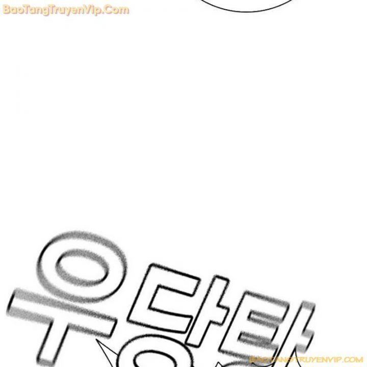 Goo Sera Chapter 2.5 - 37