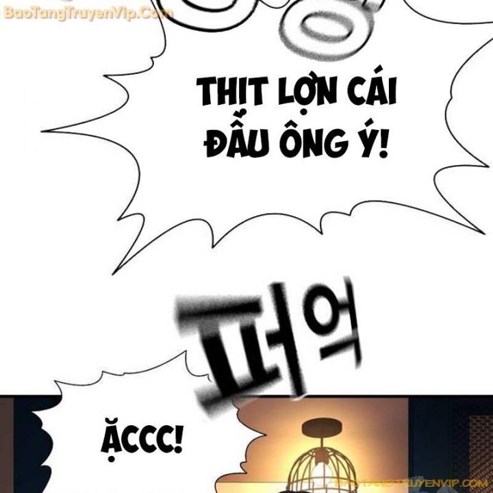 Goo Sera Chapter 2.5 - 38