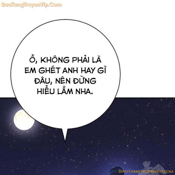 Goo Sera Chapter 2.5 - 45