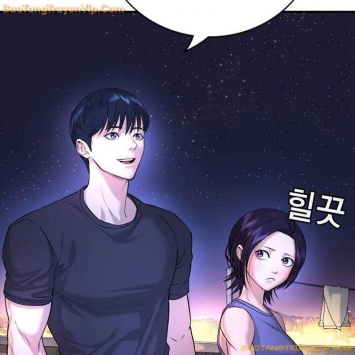 Goo Sera Chapter 2.5 - 54