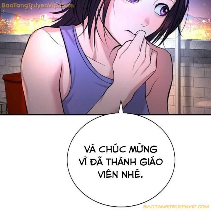 Goo Sera Chapter 2.5 - 57