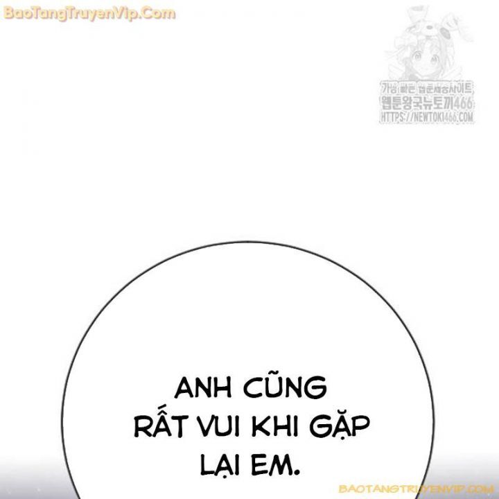 Goo Sera Chapter 2.5 - 63
