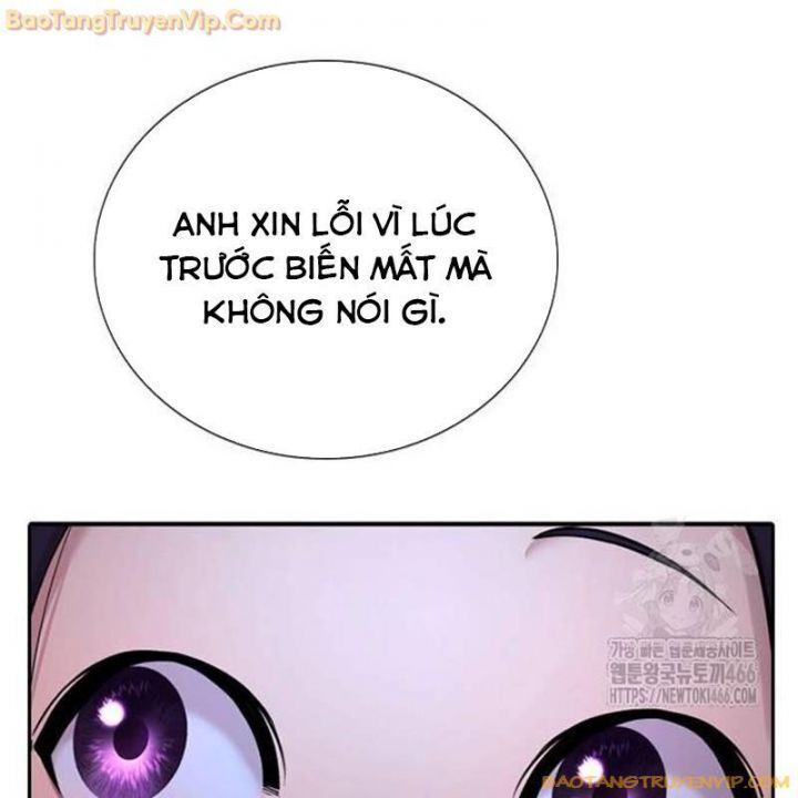 Goo Sera Chapter 2.5 - 67