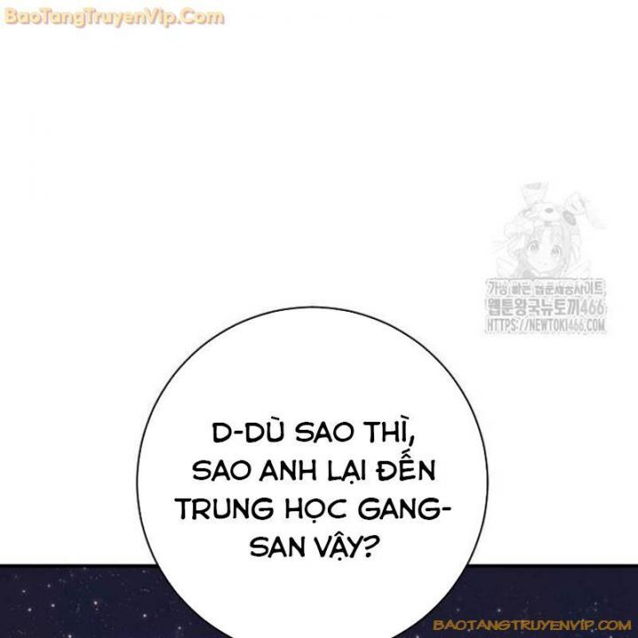 Goo Sera Chapter 2.5 - 72