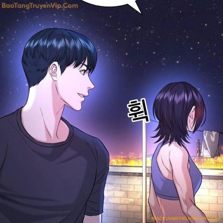 Goo Sera Chapter 2.5 - 73