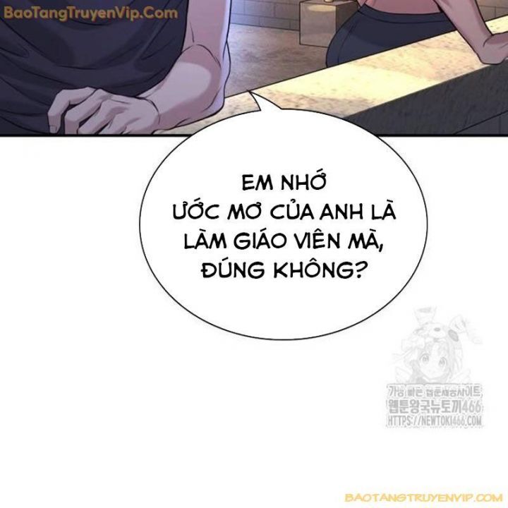 Goo Sera Chapter 2.5 - 74