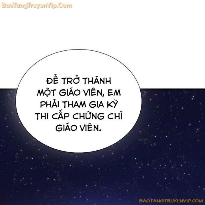 Goo Sera Chapter 2.5 - 75