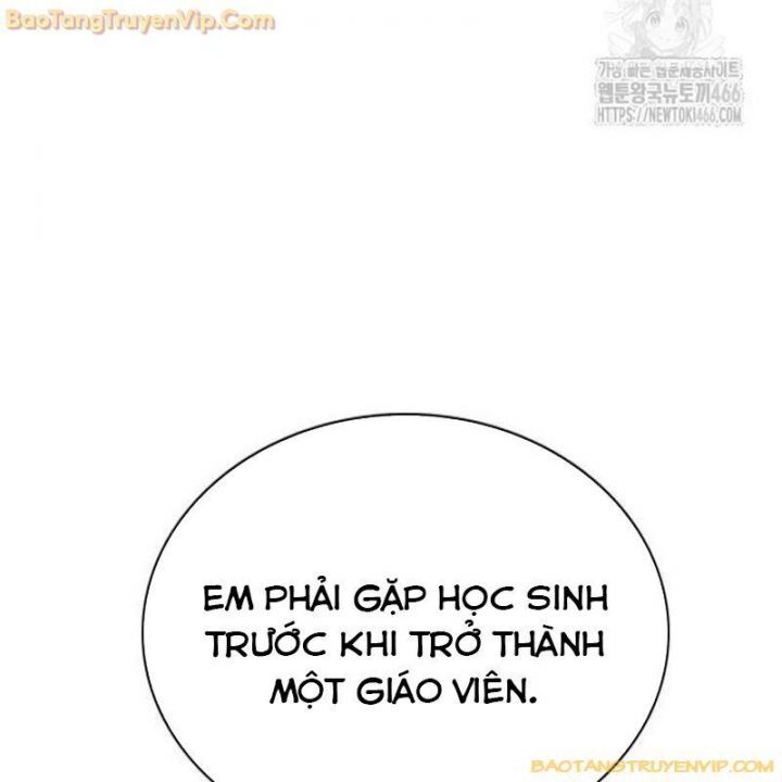 Goo Sera Chapter 2.5 - 77