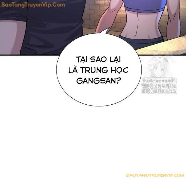 Goo Sera Chapter 2.5 - 79