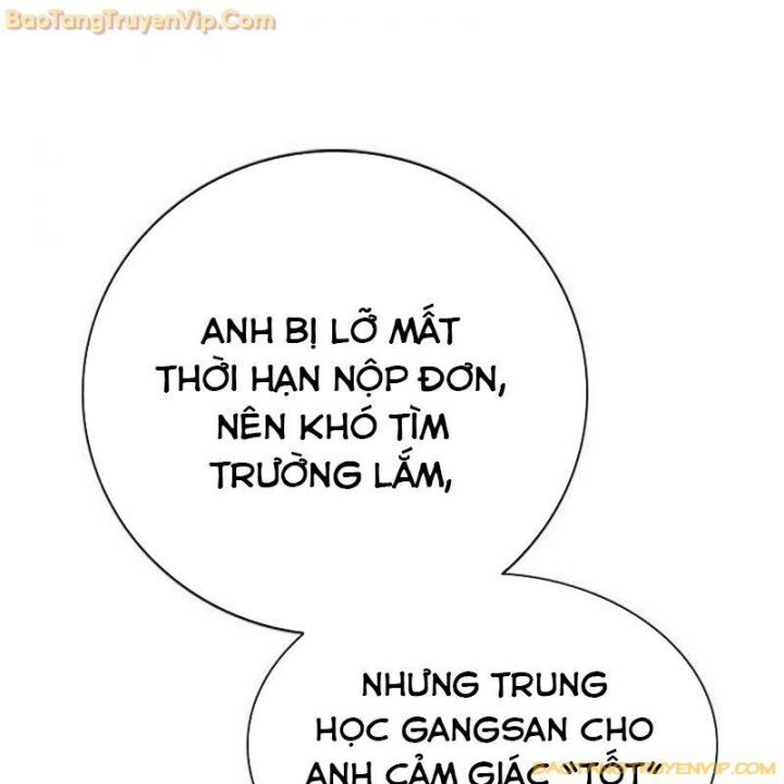 Goo Sera Chapter 2.5 - 80