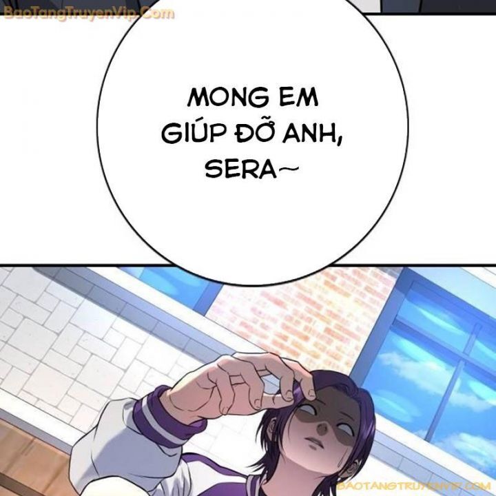 Goo Sera Chapter 2.5 - 9