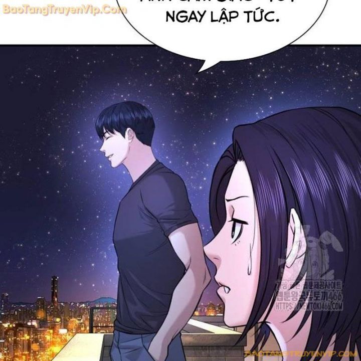 Goo Sera Chapter 2.5 - 81