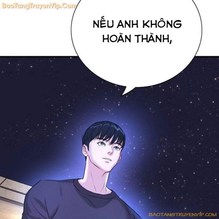 Goo Sera Chapter 2.5 - 85