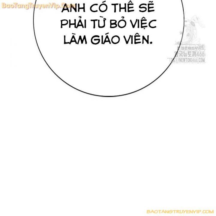 Goo Sera Chapter 2.5 - 87