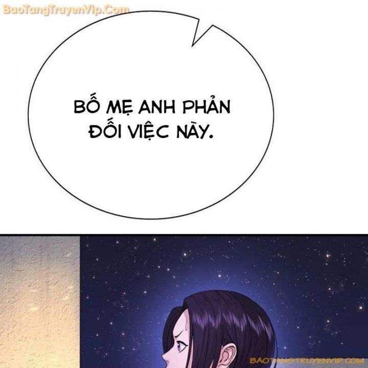 Goo Sera Chapter 2.5 - 88