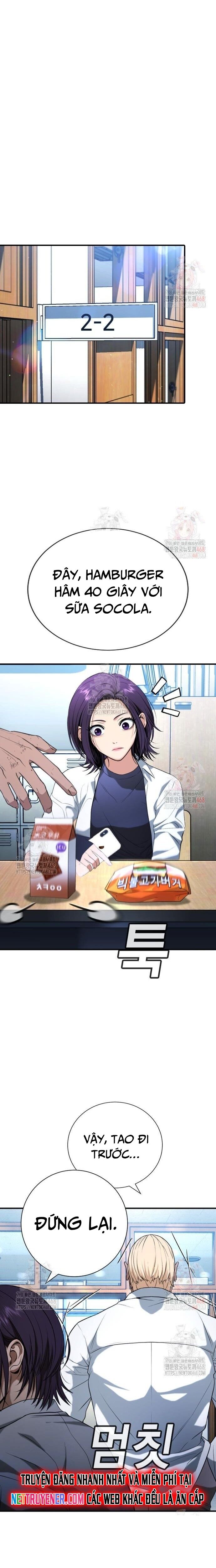 Goo Sera Chapter 28 - 13