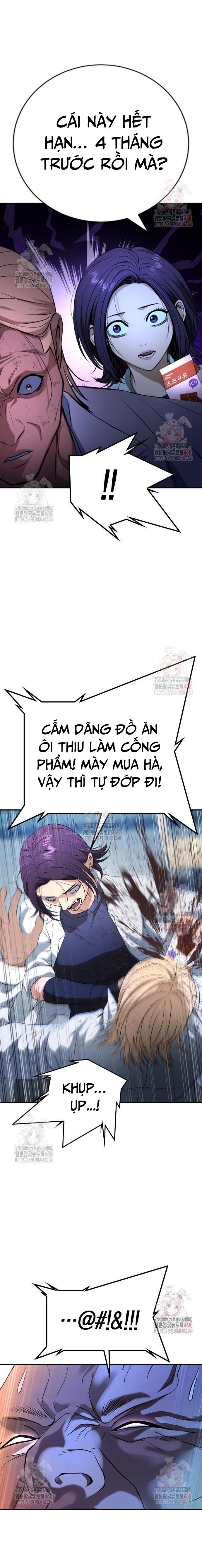 Goo Sera Chapter 28 - 14