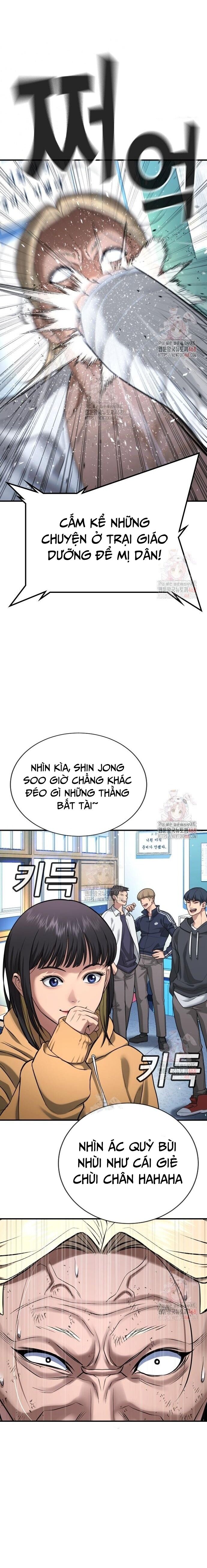 Goo Sera Chapter 28 - 16