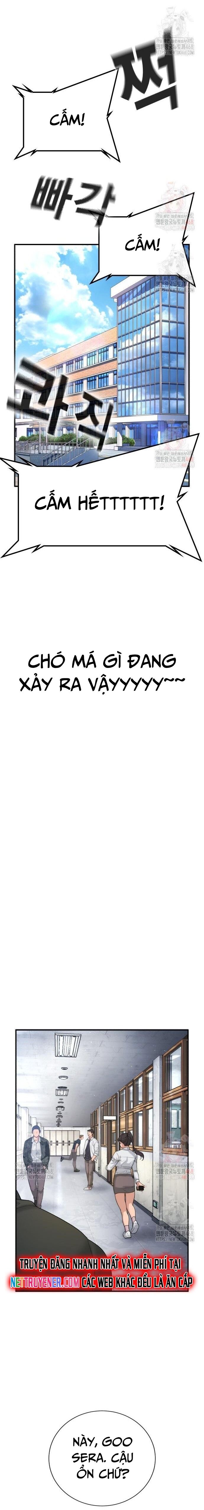 Goo Sera Chapter 28 - 17