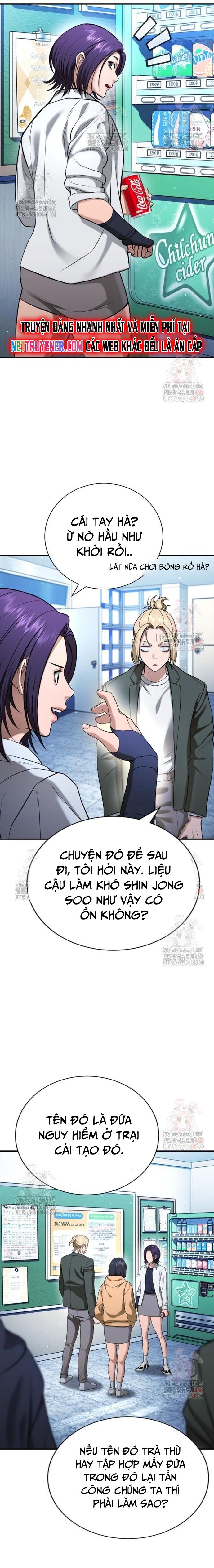 Goo Sera Chapter 28 - 18
