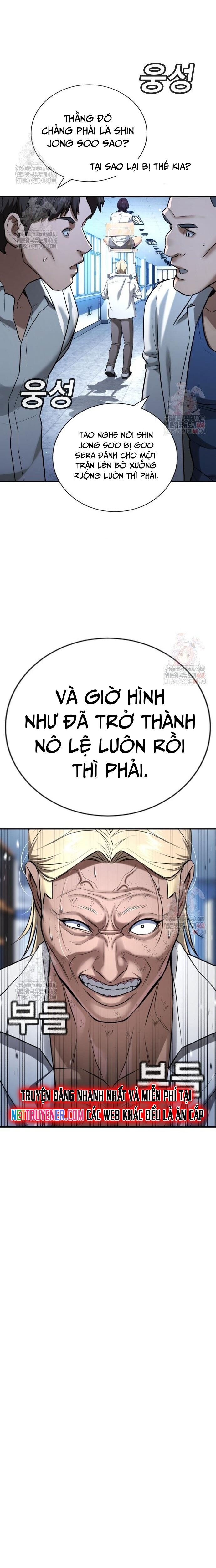 Goo Sera Chapter 28 - 7