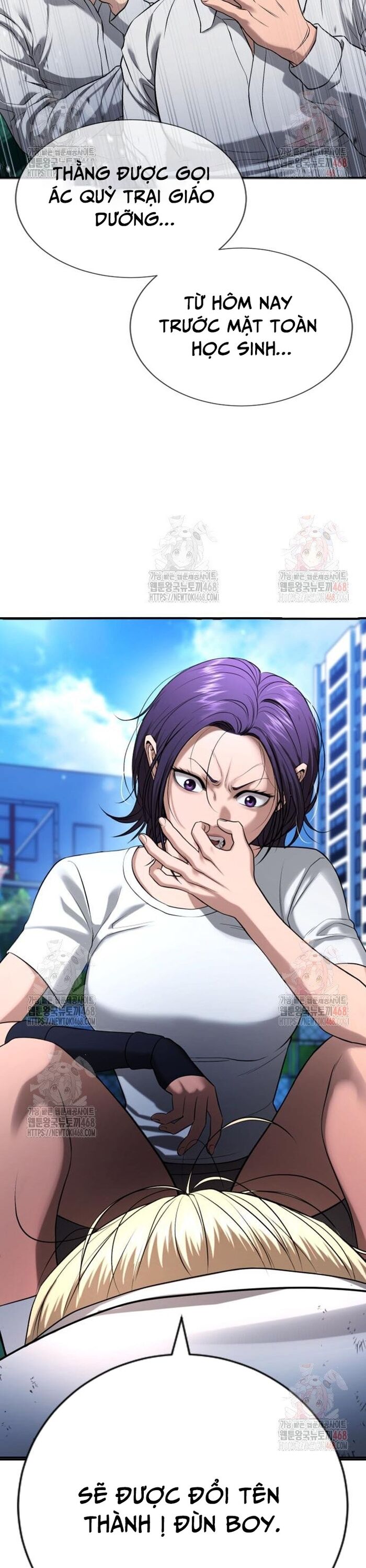 Goo Sera Chapter 29 - 12