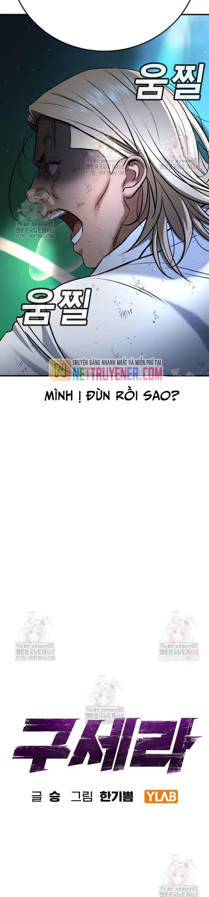 Goo Sera Chapter 29 - 13