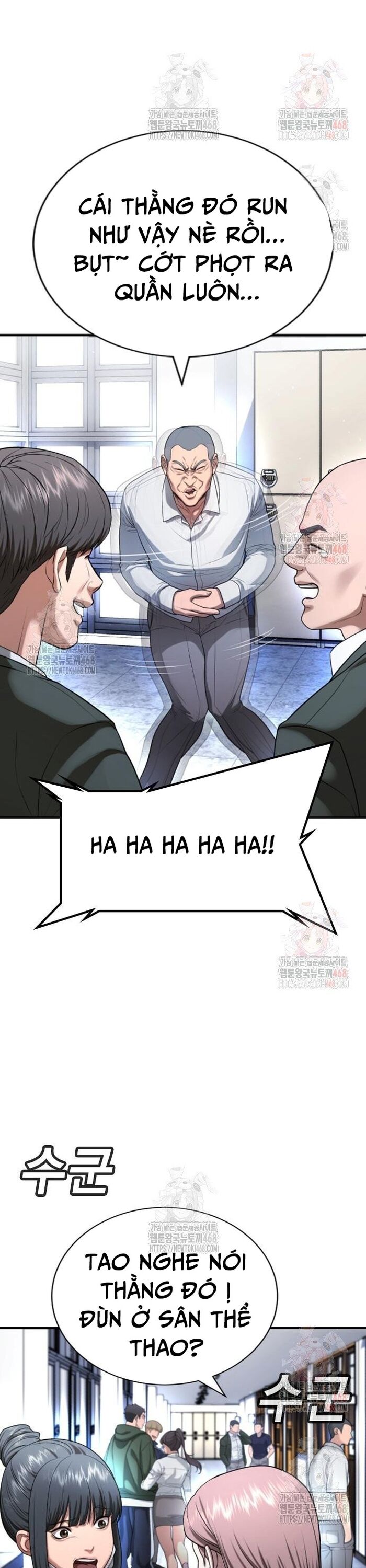 Goo Sera Chapter 29 - 15