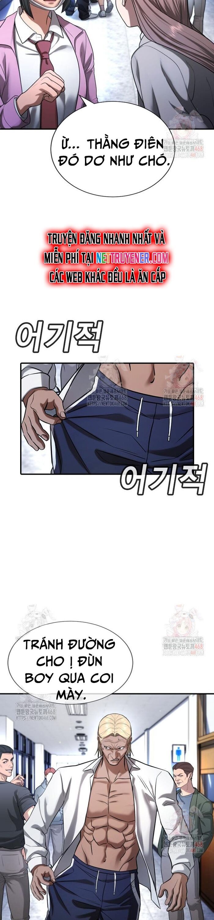 Goo Sera Chapter 29 - 16