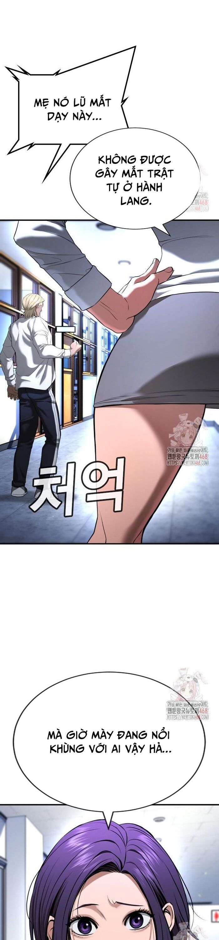 Goo Sera Chapter 29 - 18