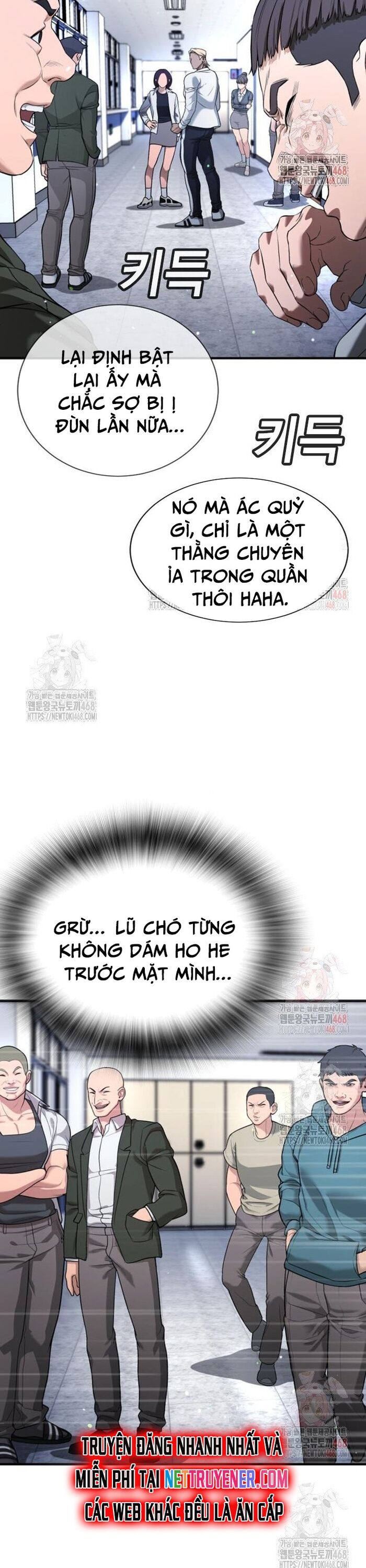 Goo Sera Chapter 29 - 20