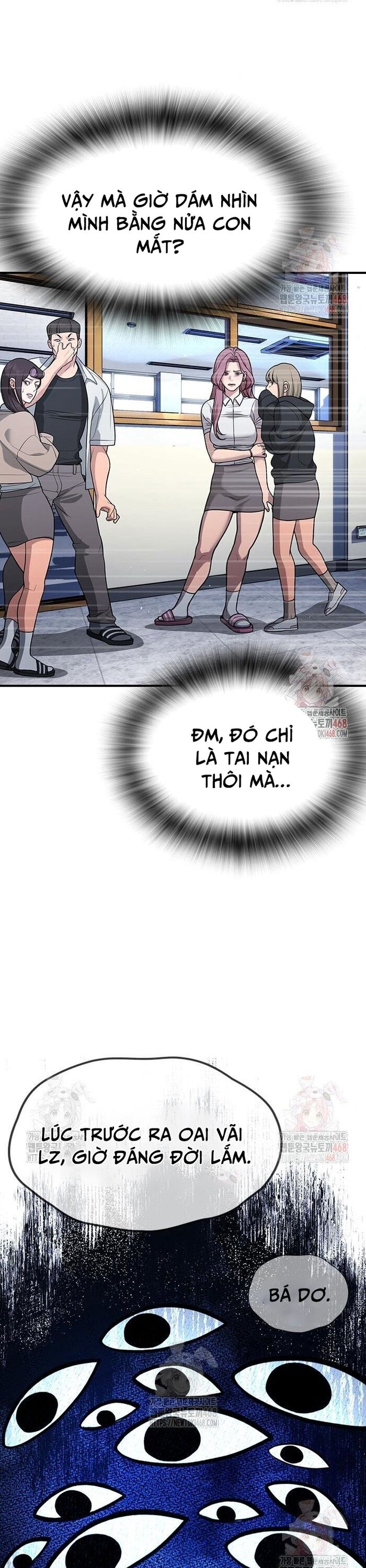 Goo Sera Chapter 29 - 21