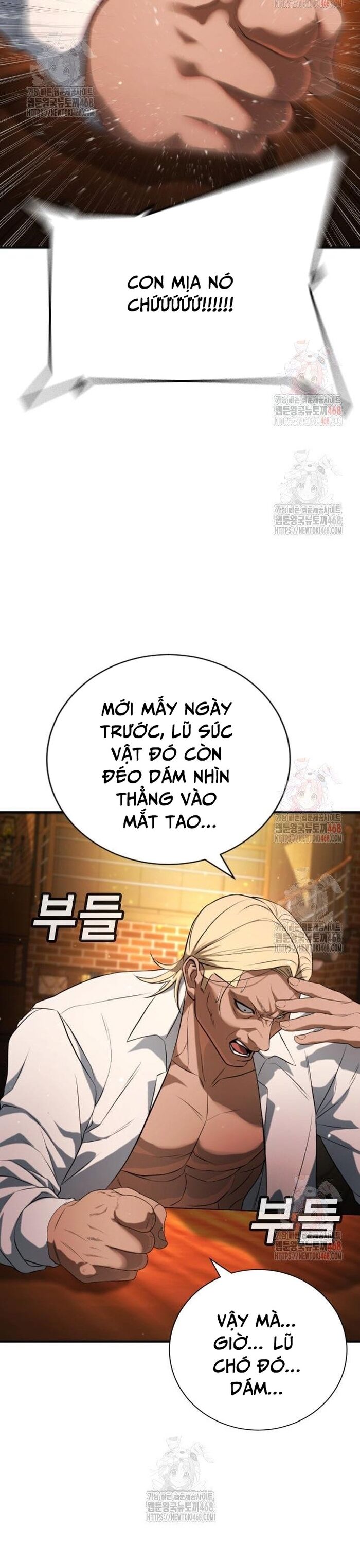Goo Sera Chapter 29 - 26
