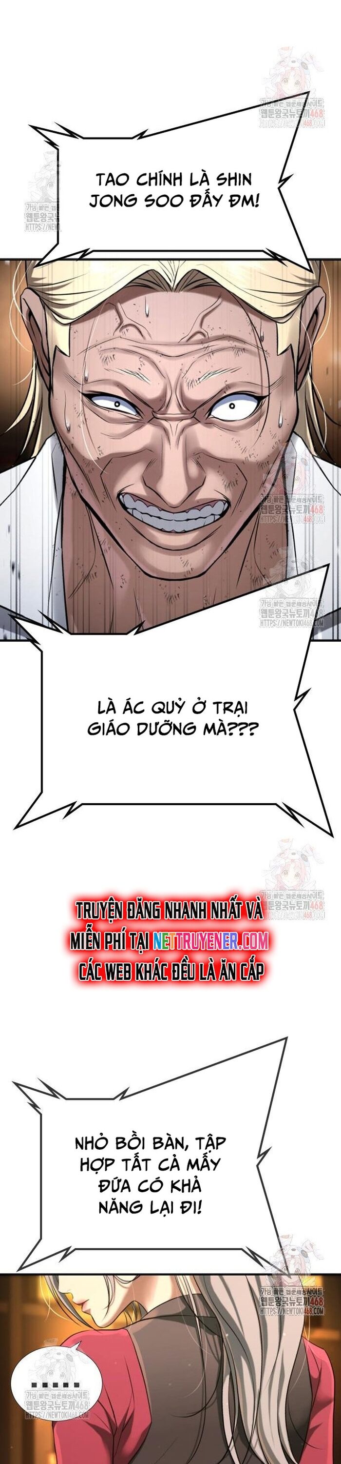 Goo Sera Chapter 29 - 27