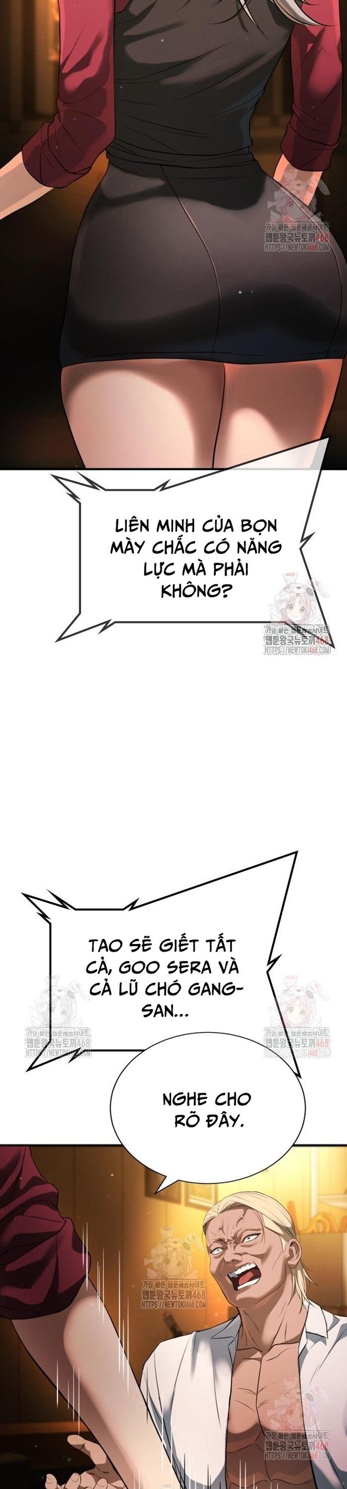 Goo Sera Chapter 29 - 28