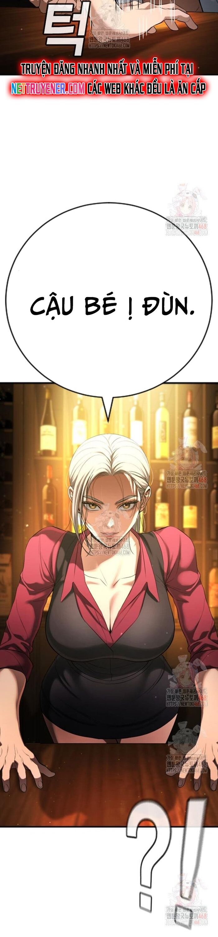 Goo Sera Chapter 29 - 29