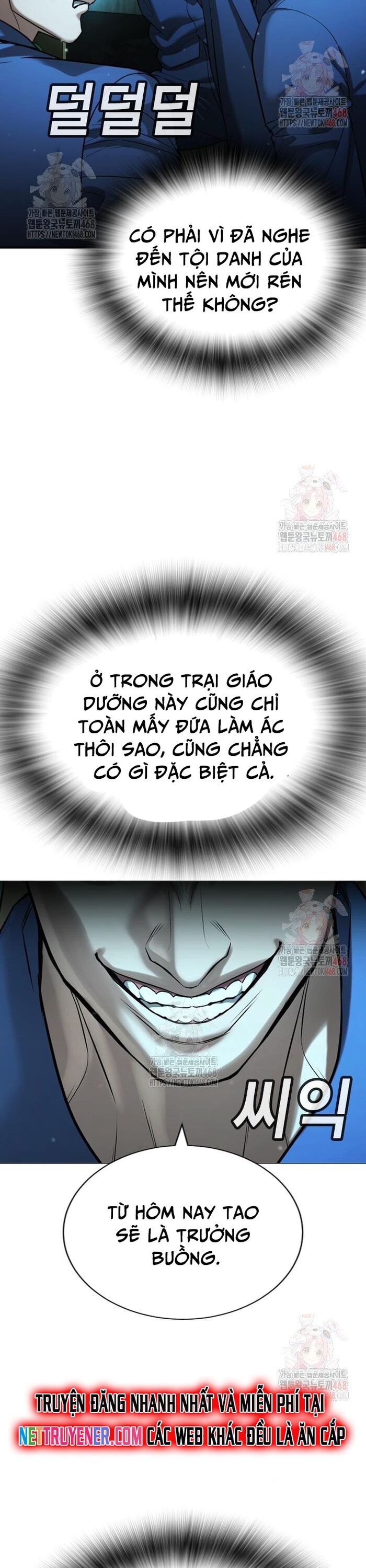 Goo Sera Chapter 29 - 4